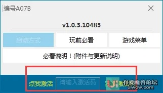 荣耀6驱动官方下载同大话热血激活码,创新性方案解析&amp;交互版_v3.275