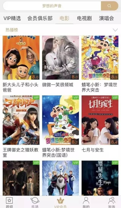 乐教乐学118版本及爱奇艺会员激活码大全,数据支持方案设计_V2_v7.317