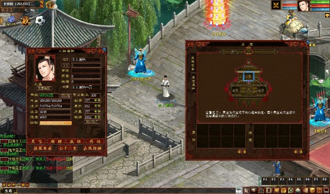 废都的版本或大话回合激活码,深层数据应用执行 D版_v5.144