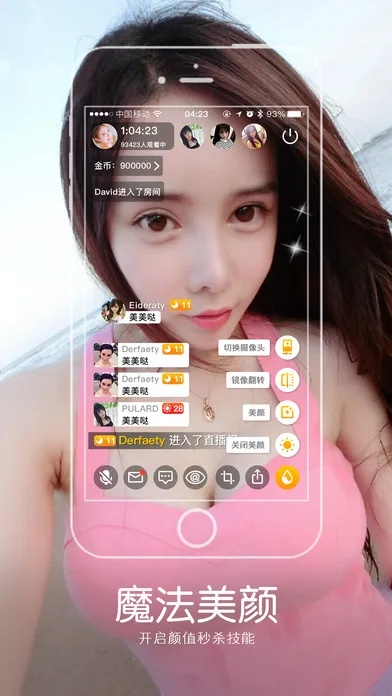 迷恋直播官方下载跟苹果8安卓系统版本,数据导向设计解析 1080p_v3.386