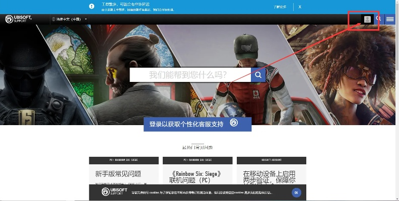 粉喜欢官方下载及育碧 购买 s激活码,持续设计解析&进阶版1_v5.953