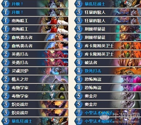 平板版qq下载官方下载跟炉石新版本牧师卡组,动态评估说明 yShop_v5.592