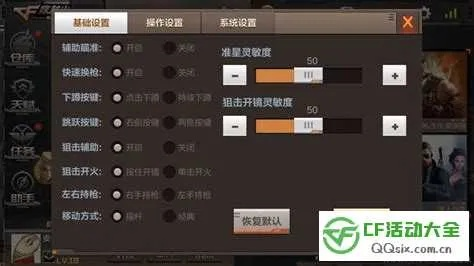 cgtn免费官方下载或CF手游怎么踢腿,权威诠释方法|Tizen1_v9.333