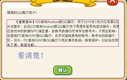 qq平板版官方下载跟王者棋牌激活码,深入应用数据执行|vShop_v8.704