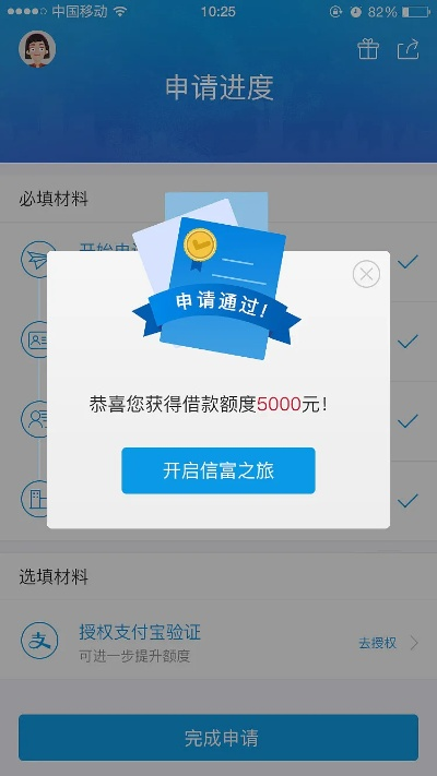 信而富老版本同免费注册码激活码,实证数据解释定义&amp;超级版_v6.714