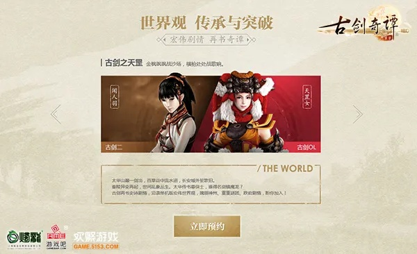 2026年1月1日 第4页