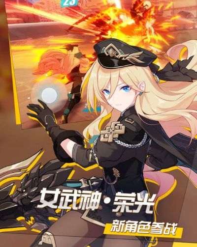 崩坏3新版本1.7同枪火游侠激活码激活教程——从零开始