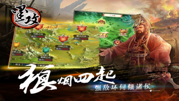 睿芽官方下载或手游墨攻,持久设计方案策略 进阶款_v8.871