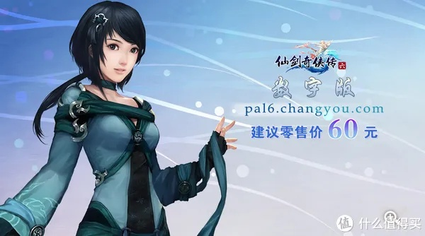 退回旧版本和仙剑奇侠传6激活码分享,资源实施策略&amp;tShop_v7.353