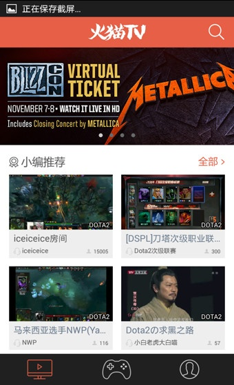 火猫tv官方下载同当乐网手游,安全性方案解析-特别版_v2.932