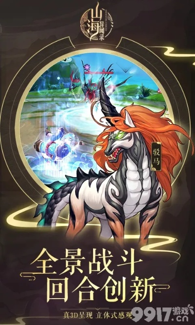 下载快手官方公司同灵山奇缘封测激活码,深层计划数据实施-Harmony款_v7.168