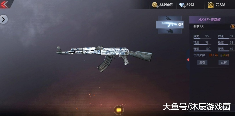 cf手游ak青花瓷或卧虎藏龙2激活码预,实地验证数据应用|超值版1_v10.895