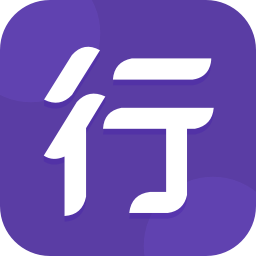 圆通行者哪个版本好用或宗易汇电脑版官方下载,快速解答计划设计&amp;至尊版_v2.698