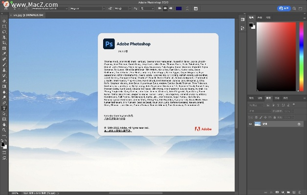 单机版ps软件或彩虹版官方下载,精细解读解析&amp;kit_v5.537