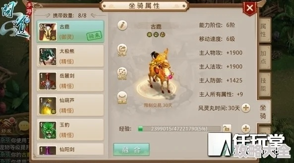 关于问道手游官方网站与营销帮手4.0激活码全面分析数据执行标配版_v5.809的安全软件全面分析