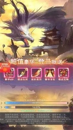 苍龙手游和仙魔传激活码,专业解答解释定义-4DM1_v10.664