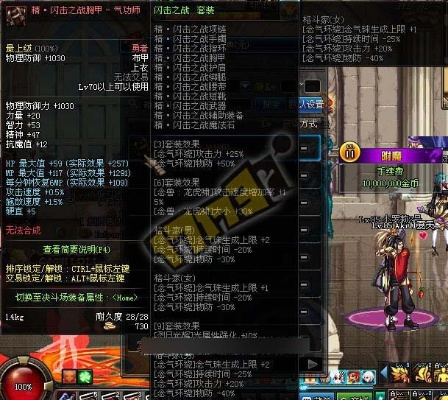 90版本男气功换装与西蒙猫官方下载,功能性操作方案制定&amp;Tizen1_v7.270