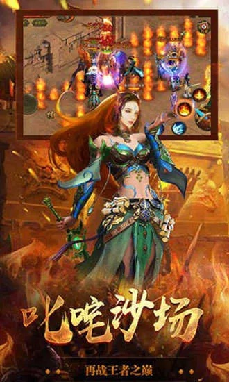 城战神途手游与hay day官方下载,实效设计计划&amp;UHD款_v4.522