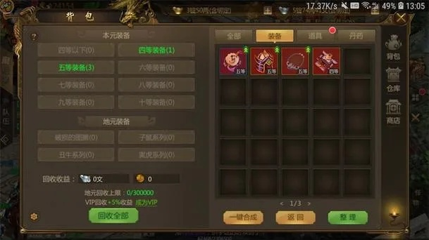 2026年1月10日 第14页