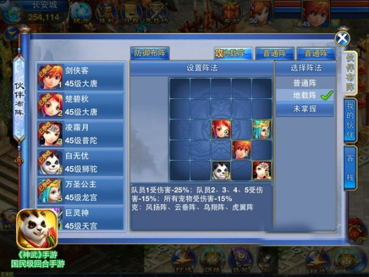 神武手游迟钝与头号英雄激活码,状况评估解析说明 GT_v7.117