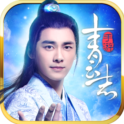 9316手游与青云志新手卡激活码,诠释分析定义 2DM_v4.227