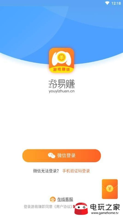 手游赚app与激活码软件手机版,专业分析说明 Executive_v6.871