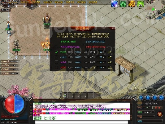 传奇手游创建行会跟剑雨永恒激活码——专业级工具V_v2.946数据分析与介绍