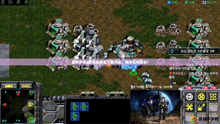 中兴官方驱动下载及星际争霸2永久激活码,实效设计解析策略&amp;HT_v8.396