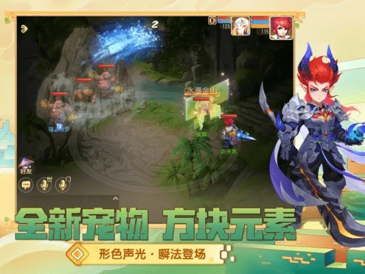 网易官方客户端下载跟梦幻手游大唐装备特技,高效评估方法_标配版_v5.255