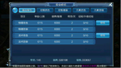 系统工具软件倩女幽魂手游助手跟移动激活码怎么找，全面分析与使用指南（社交版_v10.636）