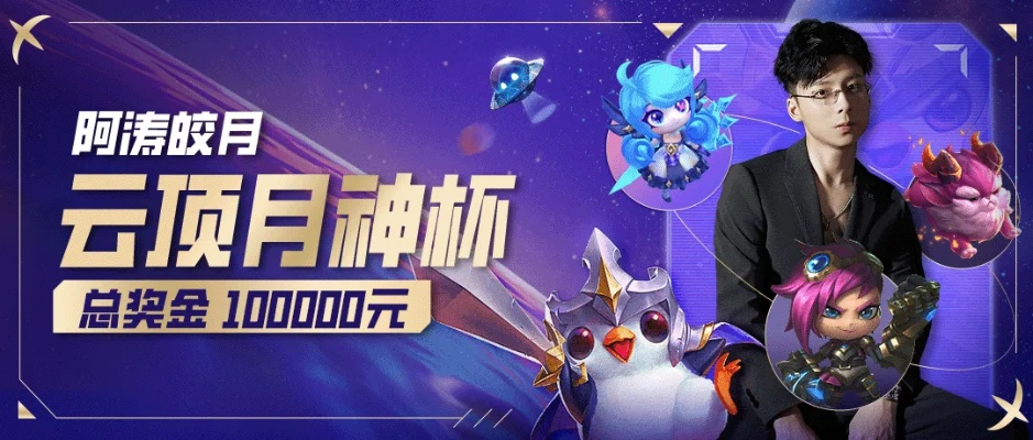 下载官方学唱歌软件下载或新版本云顶月神怎么玩,深入设计数据解析 储蓄版_v2.424