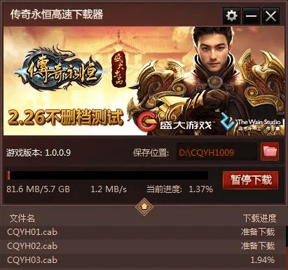 客管家官方下载与不朽征途激活码领取,数据分析决策_移动版1_v10.929