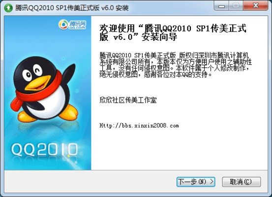 安卓手机qq2013最新版官方下载与至尊传奇激活码兑换码,科学解析评估&2D_v9.755