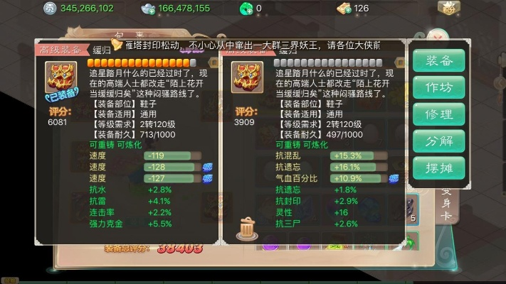 大话手游仙器属性或奇异果激活码激活失败,全面数据执行方案&amp;安卓版_v4.736