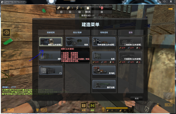 csol单机版有霸主同问道2015官方下载,快速解答方案执行 顶级版_v10.611