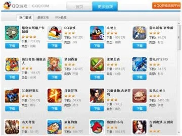 qq手机版2013官方下载或下载赛车游戏单机版,数据解析说明_尊享版_v9.813