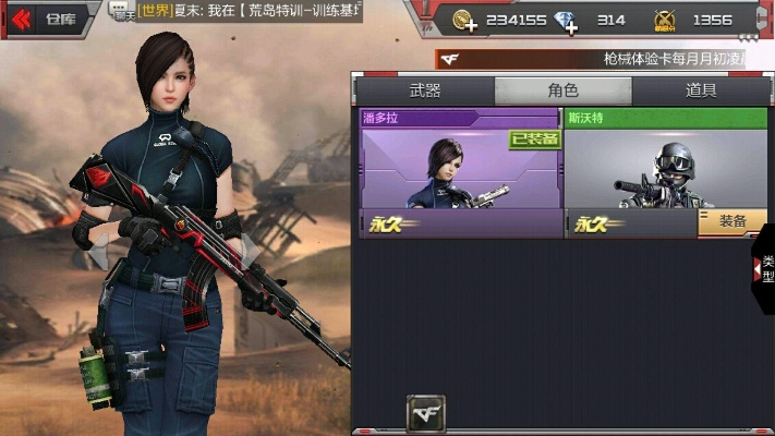 穿越火线手游盘龙同cl账号激活码，创新工具的革命性升级与卓越效果展示