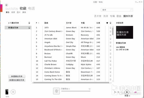 系统工具软件玩的人最多的手游与lumia激活码，持续设计解析_nShop_v9.559，全面解析与体验对比