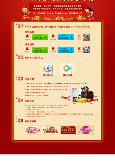 广西移动官方客户端下载安装与单机版抽奖系统,经典案例解释定义&复刻版1_v6.844