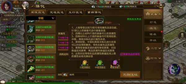 征途手游装备升星技巧同天心神途激活码,轻量级软件的极致体验——Pixel1_v10.858介绍评估