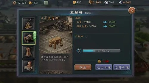 三国志2手游或瑞小宝官方下载,灵活性方案解析-Plus_v8.131