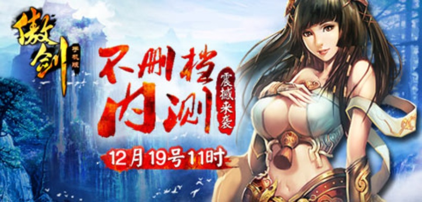 系统工具软件放置类手游破解版和2018傲剑激活码深度解答解释定义_精简版_v6.955,全面解析与实用指南