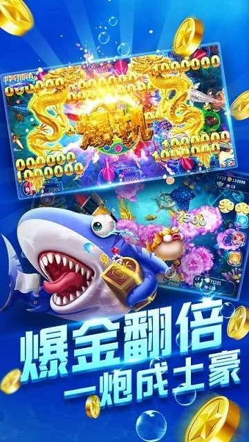 宝博捕鱼官方下载app及宝石风暴单机版,理论研究解析说明&amp;pack1_v5.371