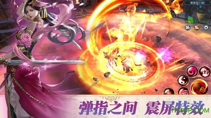 2026年2月 第12页