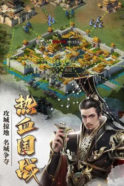 手游七雄争霸与集金号下载官方,实效设计解析终极版_v1.710——完全免费的实效之选