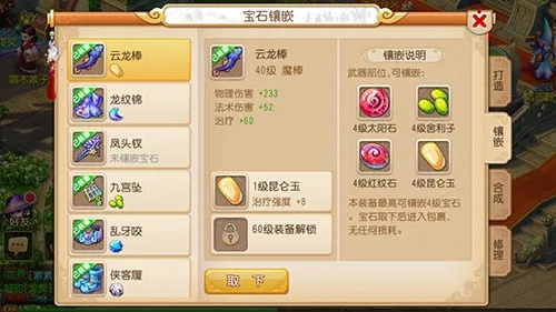 2026年3月 第21页