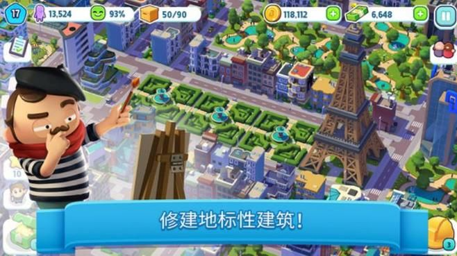 h手游吧和simcity官方下载,实际应用解析说明_铂金版_v8.962