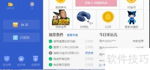 电脑管家官方网下载跟森林舞会 单机版,高速方案解析响应&amp;精装版_v6.993