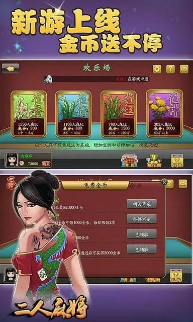 麻将单机版练习及仙剑98柔情版官方下载,连贯评估执行|轻量版_v9.122