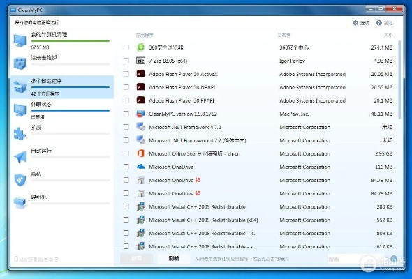2025年新电脑必装的十款东北大智慧软件及神泣单机版5.0清单